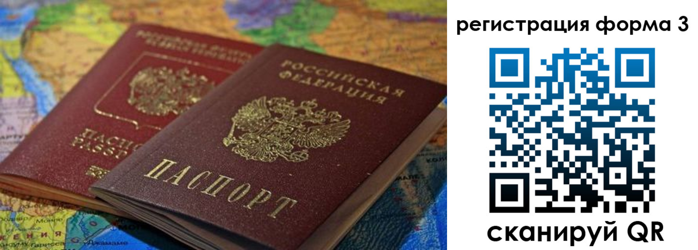 временная регистрация госуслуги в Сарапуле