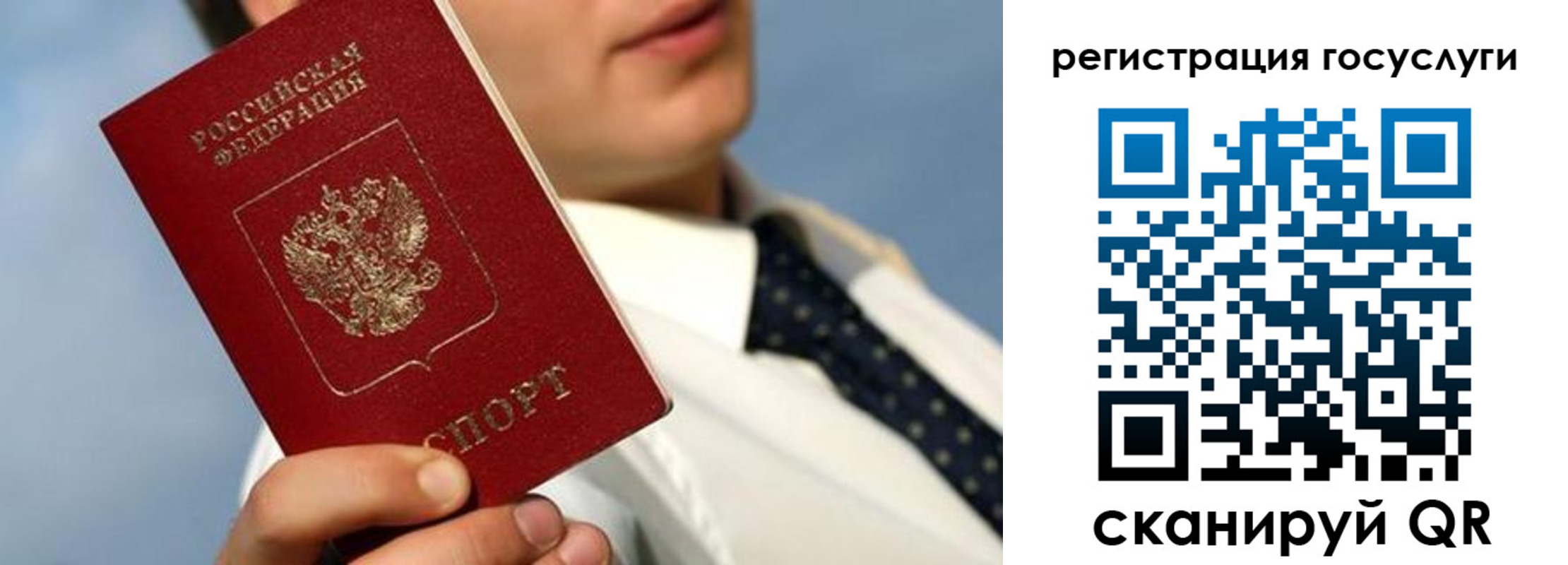 временная регистрация в Сарапуле